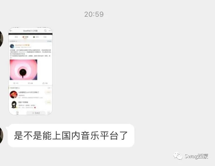 全是狠货!说唱会馆合作GOSH,PGONE特效大制作暗示歌曲上平台? | 第5张 | 嘻哈中国 全是狠货!说唱会馆合作GOSH,PGONE特效大制作暗示歌曲上平台? | 第5张