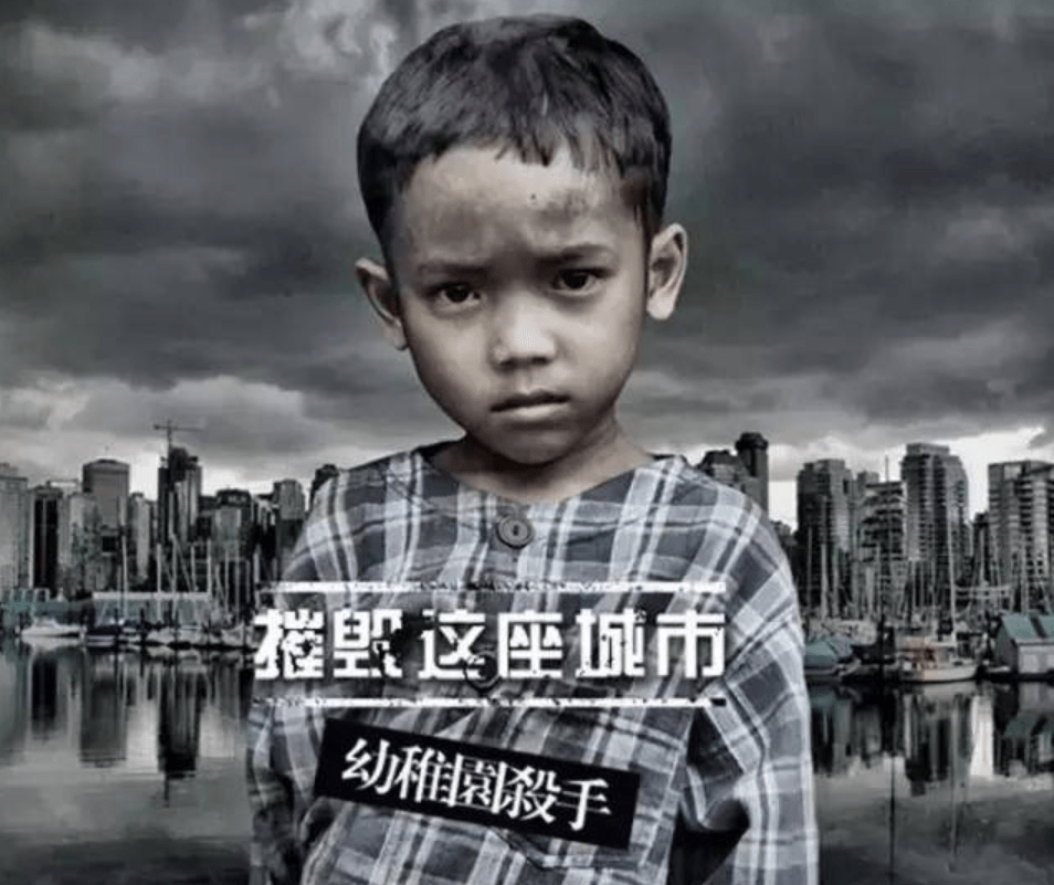 自爆身份?幼稚园杀手就是赵辰龙?? | 第2张 | 嘻哈中国 自爆身份?幼稚园杀手就是赵辰龙?? | 第2张