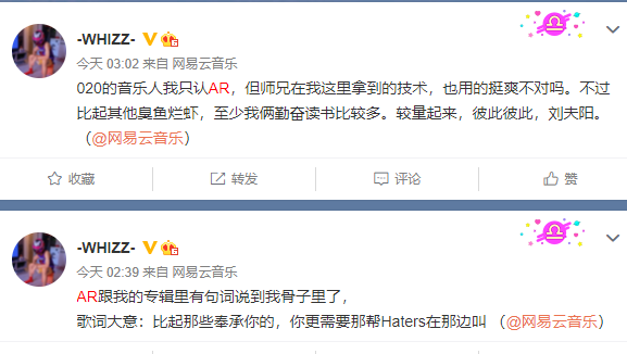 骂法老 口嗨TT Jony J,向AR、PG One讨薪,曝光多位知名rapper案底,与他有交集的人要小心了 | 第12张 | 嘻哈中国 骂法老 口嗨TT Jony J,向AR、PG One讨薪,曝光多位知名rapper案底,与他有交集的人要小心了 | 第12张