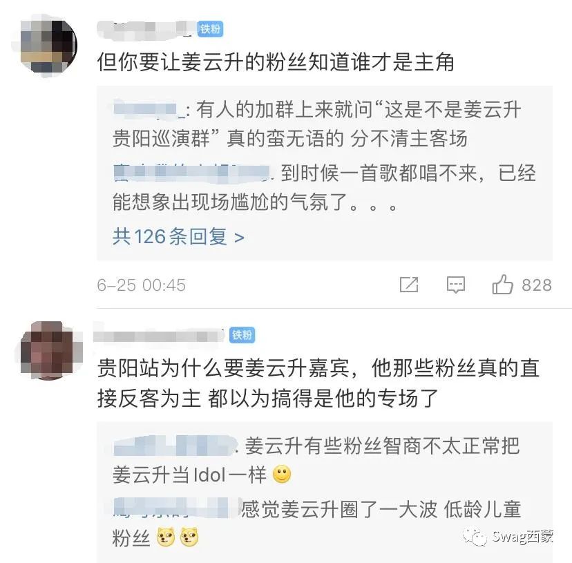 又被骂?姜云升回应Melo Psy.P以及鞠婧祎的争议,JD改名复出却被怼抄袭。 | 第12张 | 嘻哈中国 又被骂?姜云升回应Melo Psy.P以及鞠婧祎的争议,JD改名复出却被怼抄袭。 | 第12张