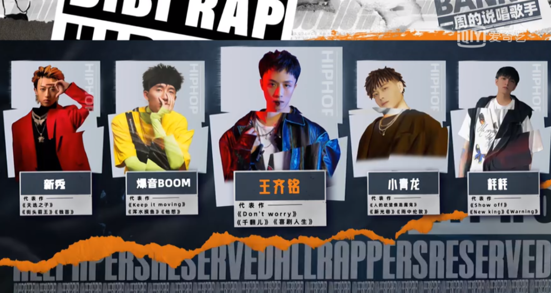 PG One被迫登上节目?拍了MV?真要出山了?? | 第1张 | 嘻哈中国 PG One被迫登上节目?拍了MV?真要出山了?? | 第1张