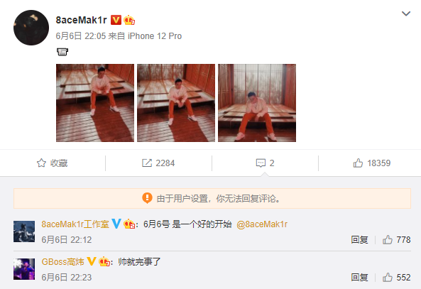 PG One被迫登上节目?拍了MV?真要出山了?? | 第3张 | 嘻哈中国 PG One被迫登上节目?拍了MV?真要出山了?? | 第3张