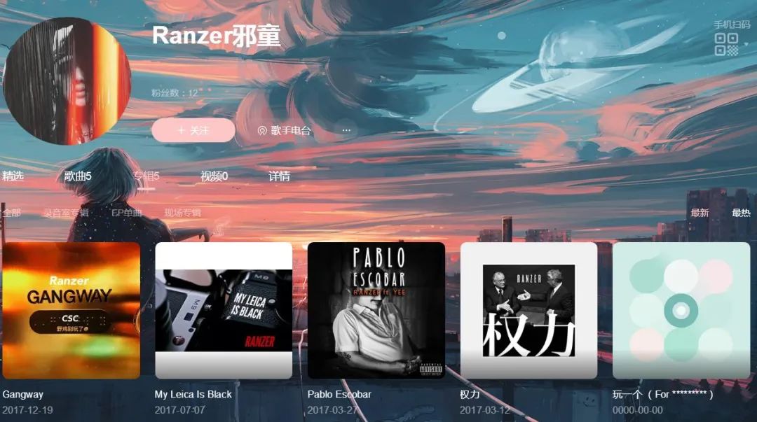 歌曲入选教科书、登上《我要上春晚》,Ranzer为什么突然注销微博打算放弃音乐? | 第10张 | 嘻哈中国 歌曲入选教科书、登上《我要上春晚》,Ranzer为什么突然注销微博打算放弃音乐? | 第10张