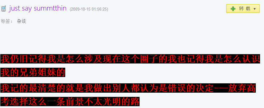 被GAI视为神话，和法老有过合作，GALI在总决赛致敬他……他可能是你偶像的偶像！