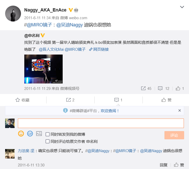 被GAI视为神话，和法老有过合作，GALI在总决赛致敬他……他可能是你偶像的偶像！