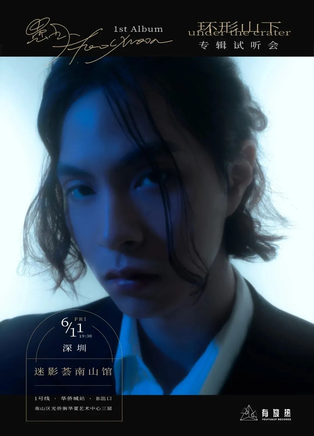 一个月连续登台四场音乐节，这个差点成为音乐老师的00后，被称为新世代中最浪漫的rapper！