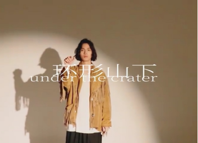 一个月连续登台四场音乐节，这个差点成为音乐老师的00后，被称为新世代中最浪漫的rapper！