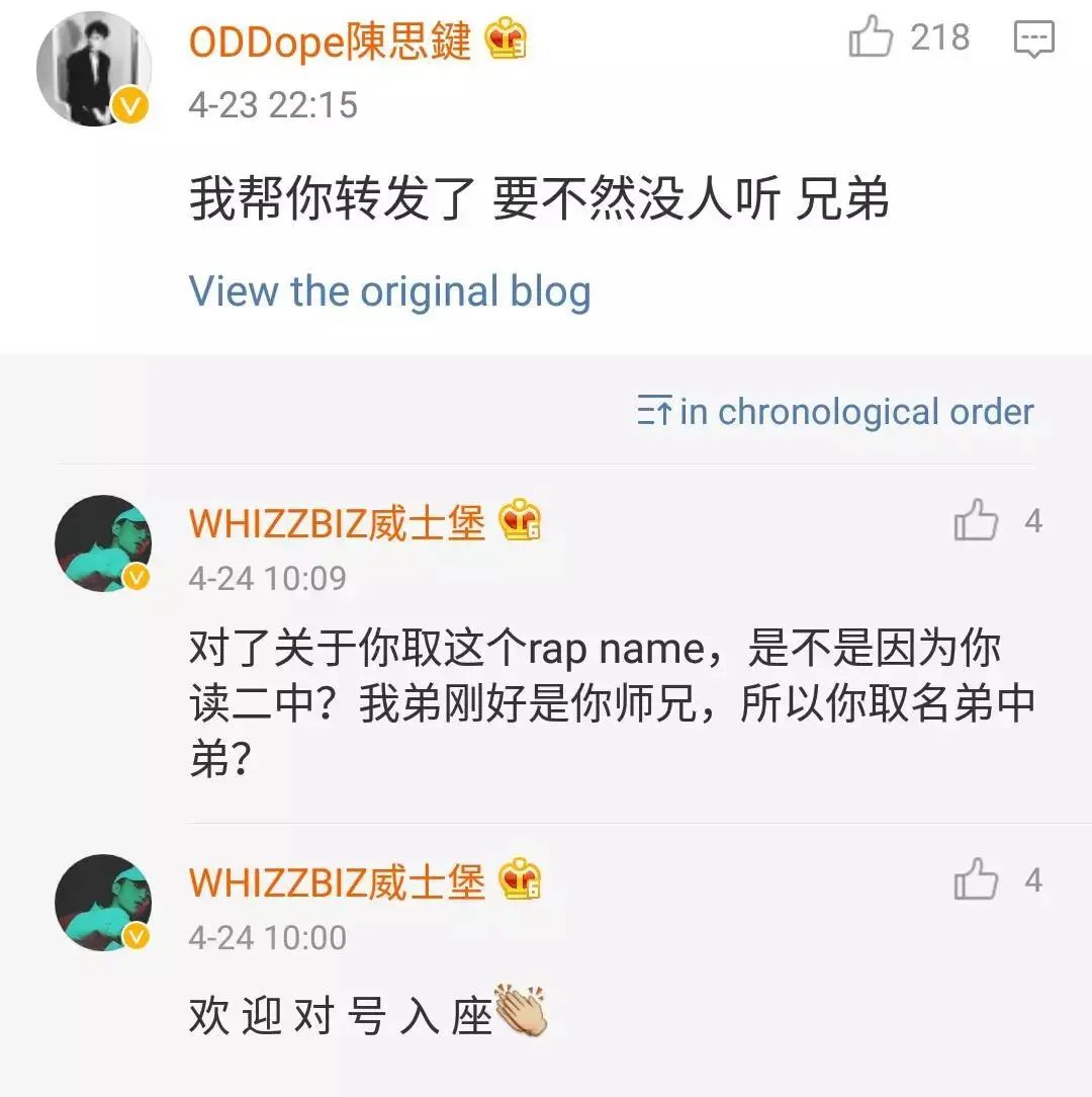 骂法老 口嗨TT Jony J,向AR、PG One讨薪,曝光多位知名rapper案底,与他有交集的人要小心了 | 第28张 | 嘻哈中国 骂法老 口嗨TT Jony J,向AR、PG One讨薪,曝光多位知名rapper案底,与他有交集的人要小心了 | 第28张