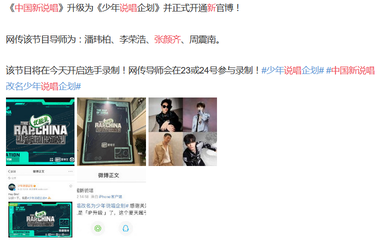 他是在偶像选秀节目中取得最好成绩的地下rapper，idol中最强的Battle MC，如今要正式回归说唱圈了