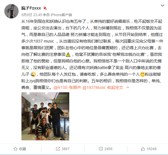 他是在偶像选秀节目中取得最好成绩的地下rapper，idol中最强的Battle MC，如今要正式回归说唱圈了