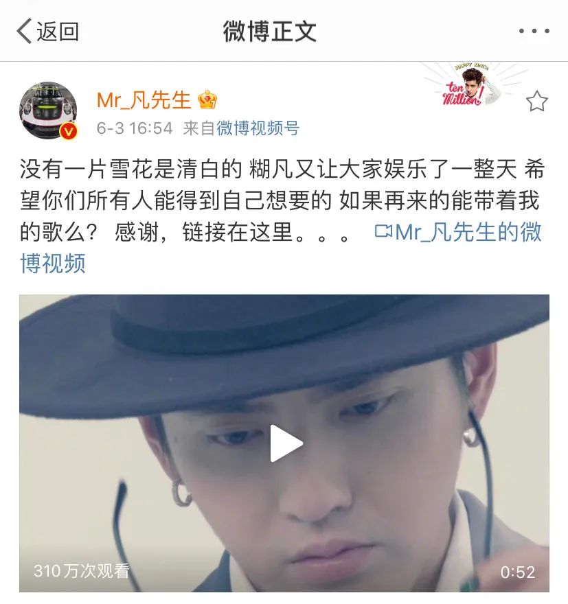 各种反转！吴亦凡自称糊凡回应“N位绯闻女友”，满舒克澄清“黑料”！