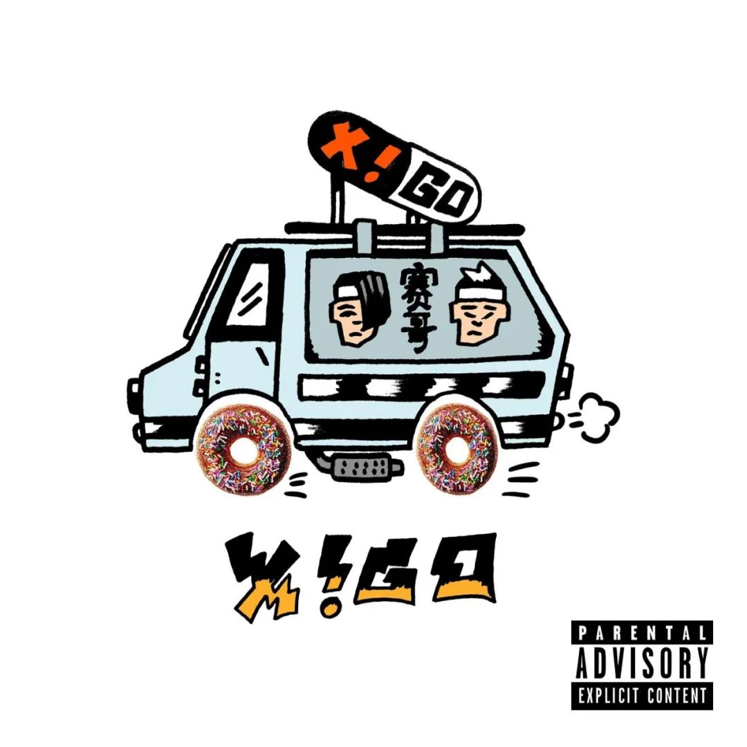 歌曲入选教科书、登上《我要上春晚》,Ranzer为什么突然注销微博打算放弃音乐? | 第18张 | 嘻哈中国 歌曲入选教科书、登上《我要上春晚》,Ranzer为什么突然注销微博打算放弃音乐? | 第18张