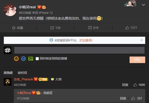 离谱!姜云升、阿达娃、周淑怡加入活死人了??? | 第7张 | 嘻哈中国 离谱!姜云升、阿达娃、周淑怡加入活死人了??? | 第7张