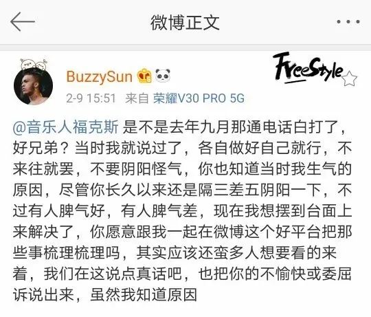 像说唱会馆、活死人、Free-Out这样的厂牌,以后可能再也不会出现了… | 第9张 | 嘻哈中国 像说唱会馆、活死人、Free-Out这样的厂牌,以后可能再也不会出现了… | 第9张