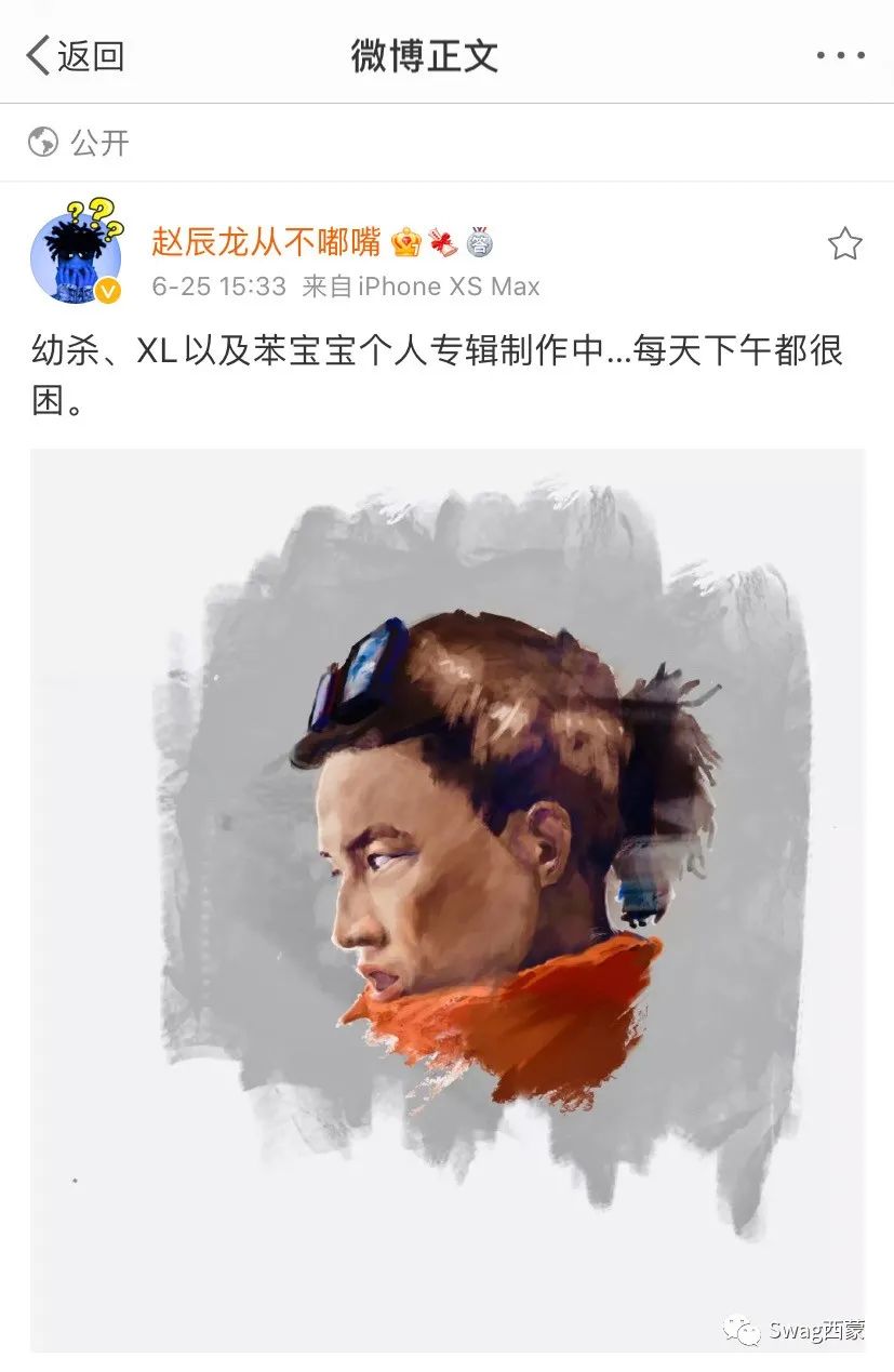 全是狠货!说唱会馆合作GOSH,PGONE特效大制作暗示歌曲上平台? | 第1张 | 嘻哈中国 全是狠货!说唱会馆合作GOSH,PGONE特效大制作暗示歌曲上平台? | 第1张