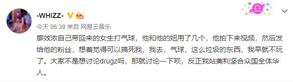 骂法老 口嗨TT Jony J,向AR、PG One讨薪,曝光多位知名rapper案底,与他有交集的人要小心了 | 第3张 | 嘻哈中国 骂法老 口嗨TT Jony J,向AR、PG One讨薪,曝光多位知名rapper案底,与他有交集的人要小心了 | 第3张
