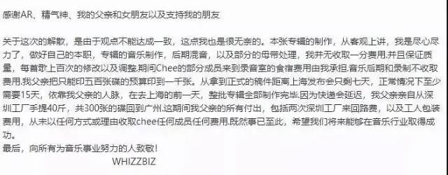 骂法老 口嗨TT Jony J,向AR、PG One讨薪,曝光多位知名rapper案底,与他有交集的人要小心了 | 第7张 | 嘻哈中国 骂法老 口嗨TT Jony J,向AR、PG One讨薪,曝光多位知名rapper案底,与他有交集的人要小心了 | 第7张