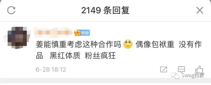 又被骂?姜云升回应Melo Psy.P以及鞠婧祎的争议,JD改名复出却被怼抄袭。 | 第4张 | 嘻哈中国 又被骂?姜云升回应Melo Psy.P以及鞠婧祎的争议,JD改名复出却被怼抄袭。 | 第4张