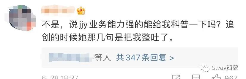 又被骂?姜云升回应Melo Psy.P以及鞠婧祎的争议,JD改名复出却被怼抄袭。 | 第3张 | 嘻哈中国 又被骂?姜云升回应Melo Psy.P以及鞠婧祎的争议,JD改名复出却被怼抄袭。 | 第3张