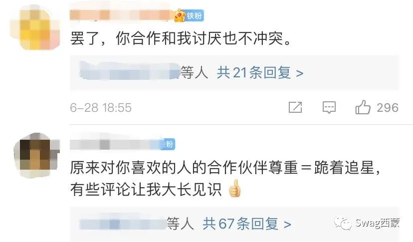 又被骂?姜云升回应Melo Psy.P以及鞠婧祎的争议,JD改名复出却被怼抄袭。 | 第7张 | 嘻哈中国 又被骂?姜云升回应Melo Psy.P以及鞠婧祎的争议,JD改名复出却被怼抄袭。 | 第7张