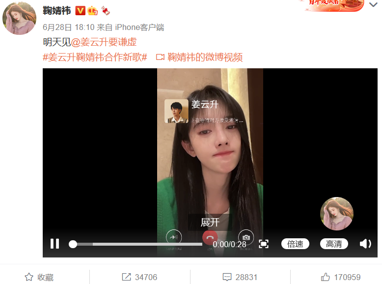 姜云升说他流量在说唱圈到头了，那这是事实吗？