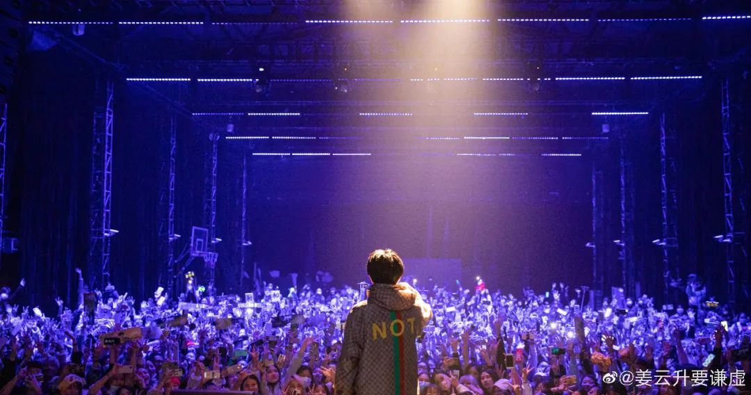 姜云升说他流量在说唱圈到头了，那这是事实吗？