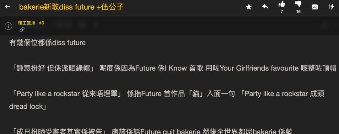 刀仔点赞爱国ins被骂，重要成员退出引争议，用粤语第一脏话和李嘉诚制造爆红单曲的他们，是香港最炙手可热的说唱组合