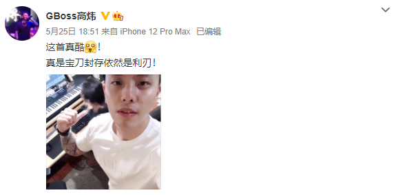 PG One被迫登上节目?拍了MV?真要出山了?? | 第5张 | 嘻哈中国 PG One被迫登上节目?拍了MV?真要出山了?? | 第5张