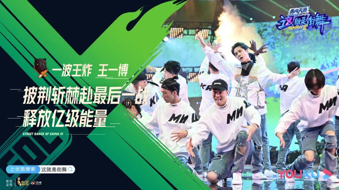 《这街4》队长阵容官宣,第一位竟是他! | 第7张 | 嘻哈中国 《这街4》队长阵容官宣,第一位竟是他! | 第7张