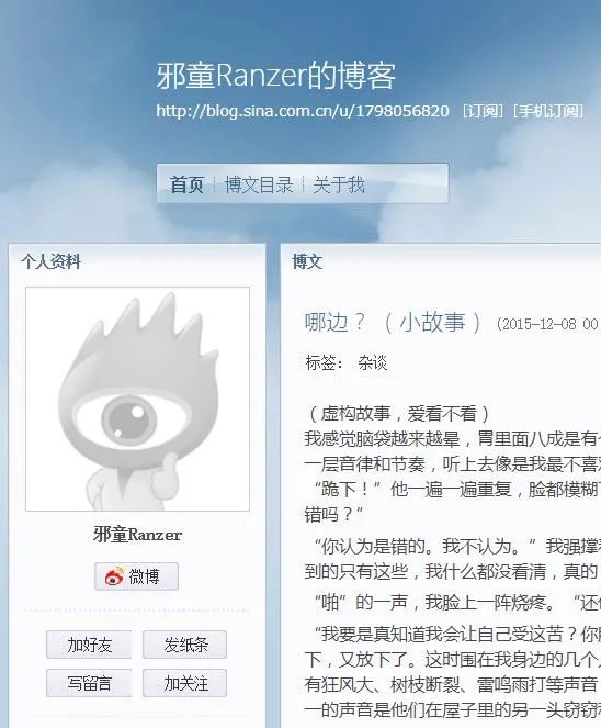 歌曲入选教科书、登上《我要上春晚》,Ranzer为什么突然注销微博打算放弃音乐? | 第9张 | 嘻哈中国 歌曲入选教科书、登上《我要上春晚》,Ranzer为什么突然注销微博打算放弃音乐? | 第9张