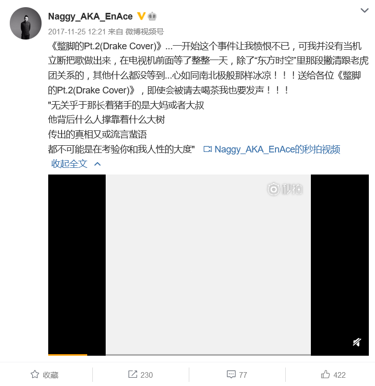 被GAI视为神话，和法老有过合作，GALI在总决赛致敬他……他可能是你偶像的偶像！