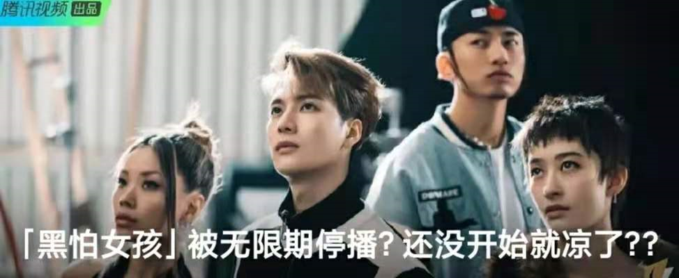 离谱!姜云升、阿达娃、周淑怡加入活死人了??? | 第22张 | 嘻哈中国 离谱!姜云升、阿达娃、周淑怡加入活死人了??? | 第22张