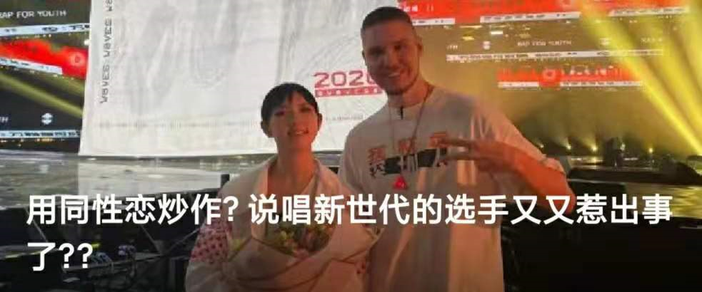 全员爱国 百位Rapper庆祝建党百年!! | 第14张 | 嘻哈中国 全员爱国 百位Rapper庆祝建党百年!! | 第14张