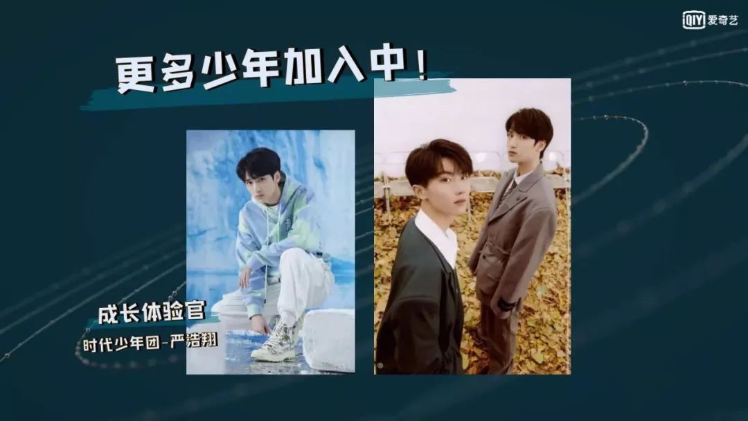 《少年说唱企划》说唱导师团:GAI、大傻、Tizzy T、王以太、VAVA | 第3张 | 嘻哈中国 《少年说唱企划》说唱导师团:GAI、大傻、Tizzy T、王以太、VAVA | 第3张