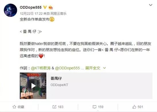 骂法老 口嗨TT Jony J,向AR、PG One讨薪,曝光多位知名rapper案底,与他有交集的人要小心了 | 第27张 | 嘻哈中国 骂法老 口嗨TT Jony J,向AR、PG One讨薪,曝光多位知名rapper案底,与他有交集的人要小心了 | 第27张