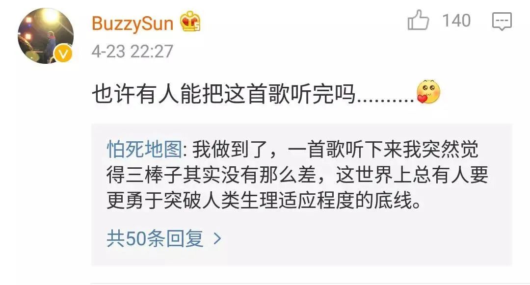 骂法老 口嗨TT Jony J,向AR、PG One讨薪,曝光多位知名rapper案底,与他有交集的人要小心了 | 第29张 | 嘻哈中国 骂法老 口嗨TT Jony J,向AR、PG One讨薪,曝光多位知名rapper案底,与他有交集的人要小心了 | 第29张