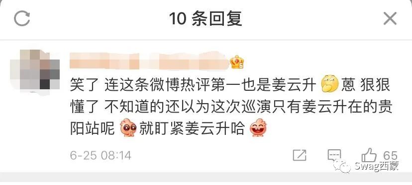 又被骂?姜云升回应Melo Psy.P以及鞠婧祎的争议,JD改名复出却被怼抄袭。 | 第13张 | 嘻哈中国 又被骂?姜云升回应Melo Psy.P以及鞠婧祎的争议,JD改名复出却被怼抄袭。 | 第13张