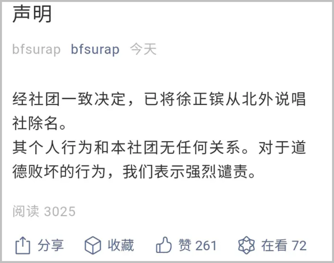 被灌醉迷奸后发diss控诉,贝贝 法老为她发声 | 第4张 | 嘻哈中国 被灌醉迷奸后发diss控诉,贝贝 法老为她发声 | 第4张