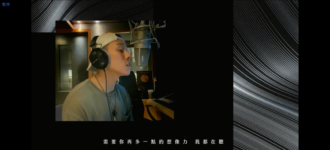 蛋堡、瘦子与林俊杰、吴青峰等音乐人合作抗疫歌曲《手牵手2021》