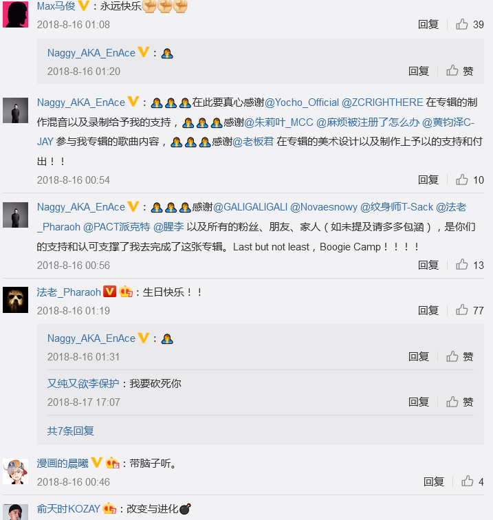 被GAI视为神话，和法老有过合作，GALI在总决赛致敬他……他可能是你偶像的偶像！