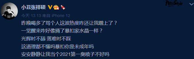 暴扣哥怼（cèng）AK，小丑怼（cèng）暴扣哥