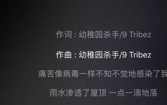 自爆身份?幼稚园杀手就是赵辰龙?? | 第8张 | 嘻哈中国 自爆身份?幼稚园杀手就是赵辰龙?? | 第8张