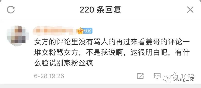 又被骂?姜云升回应Melo Psy.P以及鞠婧祎的争议,JD改名复出却被怼抄袭。 | 第5张 | 嘻哈中国 又被骂?姜云升回应Melo Psy.P以及鞠婧祎的争议,JD改名复出却被怼抄袭。 | 第5张