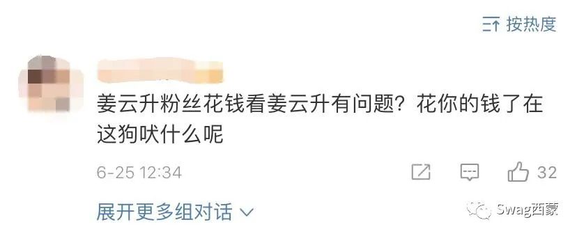 又被骂?姜云升回应Melo Psy.P以及鞠婧祎的争议,JD改名复出却被怼抄袭。 | 第14张 | 嘻哈中国 又被骂?姜云升回应Melo Psy.P以及鞠婧祎的争议,JD改名复出却被怼抄袭。 | 第14张