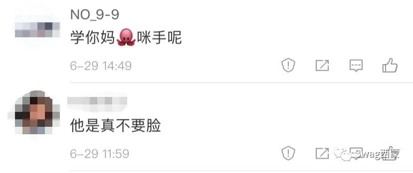 又被骂?姜云升回应Melo Psy.P以及鞠婧祎的争议,JD改名复出却被怼抄袭。 | 第18张 | 嘻哈中国 又被骂?姜云升回应Melo Psy.P以及鞠婧祎的争议,JD改名复出却被怼抄袭。 | 第18张