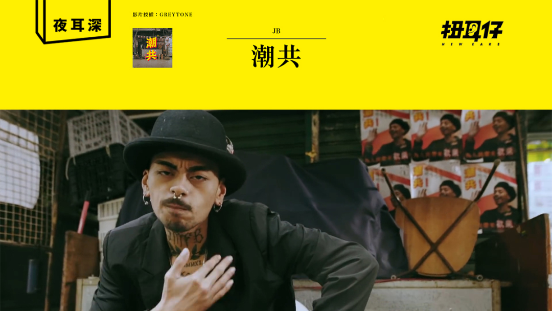 刀仔点赞爱国ins被骂，重要成员退出引争议，用粤语第一脏话和李嘉诚制造爆红单曲的他们，是香港最炙手可热的说唱组合