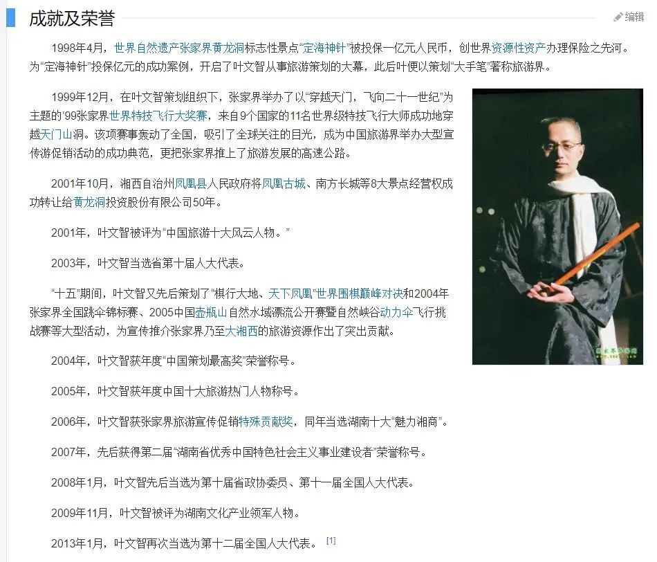 歌曲入选教科书、登上《我要上春晚》,Ranzer为什么突然注销微博打算放弃音乐? | 第16张 | 嘻哈中国 歌曲入选教科书、登上《我要上春晚》,Ranzer为什么突然注销微博打算放弃音乐? | 第16张