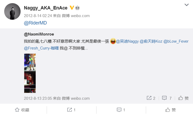 被GAI视为神话，和法老有过合作，GALI在总决赛致敬他……他可能是你偶像的偶像！