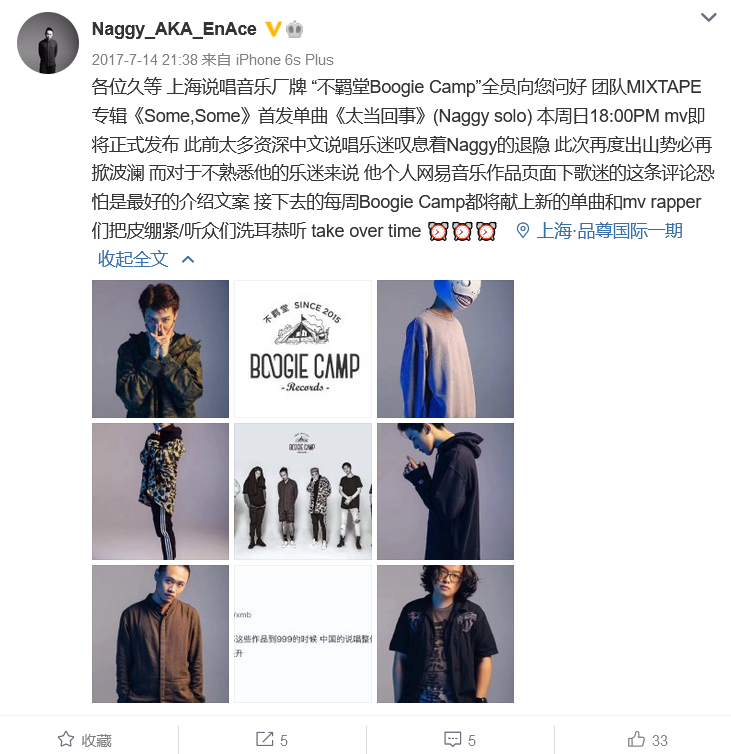 被GAI视为神话，和法老有过合作，GALI在总决赛致敬他……他可能是你偶像的偶像！