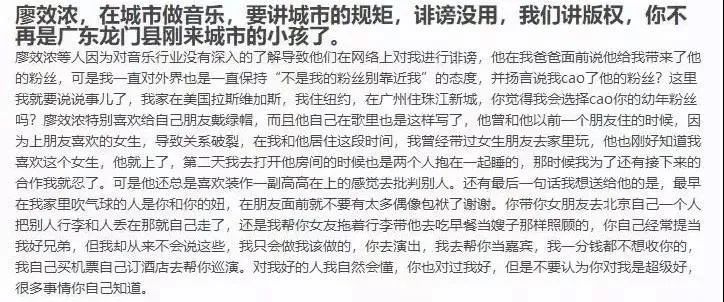 骂法老 口嗨TT Jony J,向AR、PG One讨薪,曝光多位知名rapper案底,与他有交集的人要小心了 | 第17张 | 嘻哈中国 骂法老 口嗨TT Jony J,向AR、PG One讨薪,曝光多位知名rapper案底,与他有交集的人要小心了 | 第17张